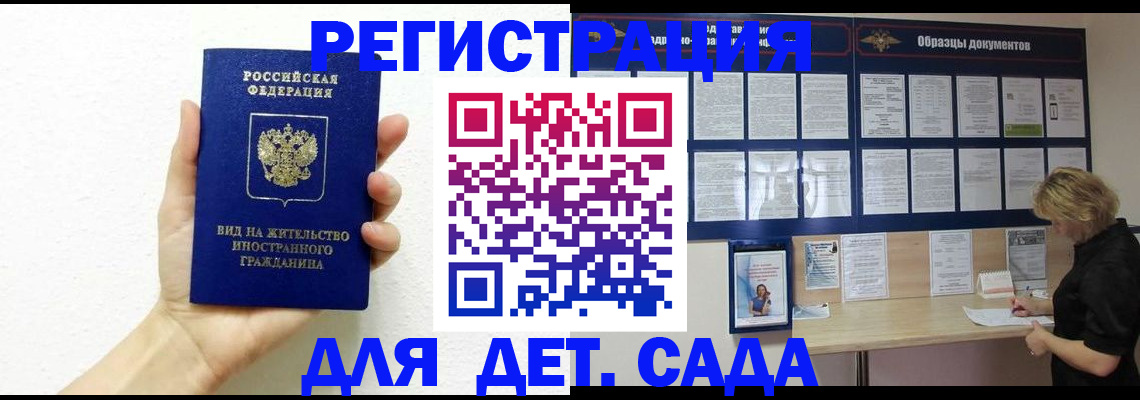 пропишу в квартире в Калачинске